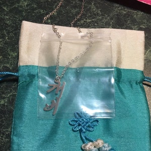 Buyer photo LisaD2172, who reviewed this item with the Etsy app for iPhone.