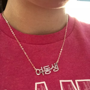 Buyer photo Shelly Jennings, who reviewed this item with the Etsy app for iPhone.