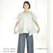 Clothes made with Straight Lines by Yoshiko Tsukiori (Japanese craft book, Japanese sewing book)