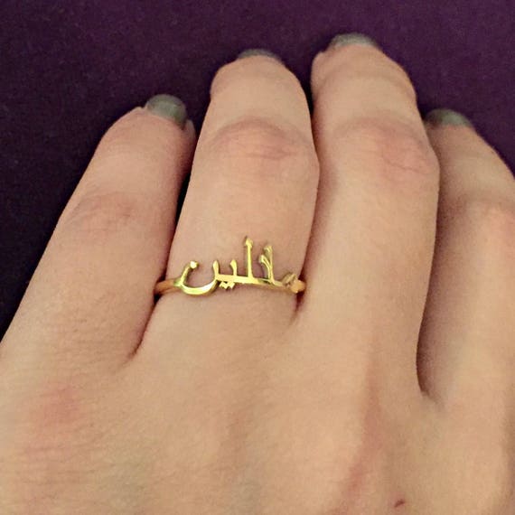 Arabic Name Ring Personalized Ring Tiny Name Ring Gift For