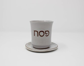 Kiddush Cup,Kiddish Cup,Kidush Cup,Ceramic Kiddush Cup,Judaica,Passover,Kiddush Cup Set with matching saucer,Elijah Cup,Shabbat,פסח,Sabbath