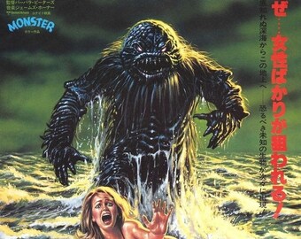 Spring Sales Event: HUMANOIDS FROM The DEEP Movie Poster 1980 Sci-Fi Rare Print