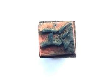 Vintage Japanese Stamp - Japanese Wood Stamp - Wooden Stamp - Small Stamp - Chinese Character Stamp - Bay in Kanji Character