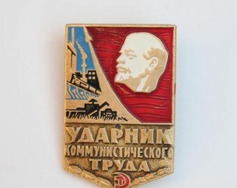 Vintage Soviet pin Shock worker Communist Labour Lenin soviet propoganda red star USSR vintage pin badge history communism rare pins