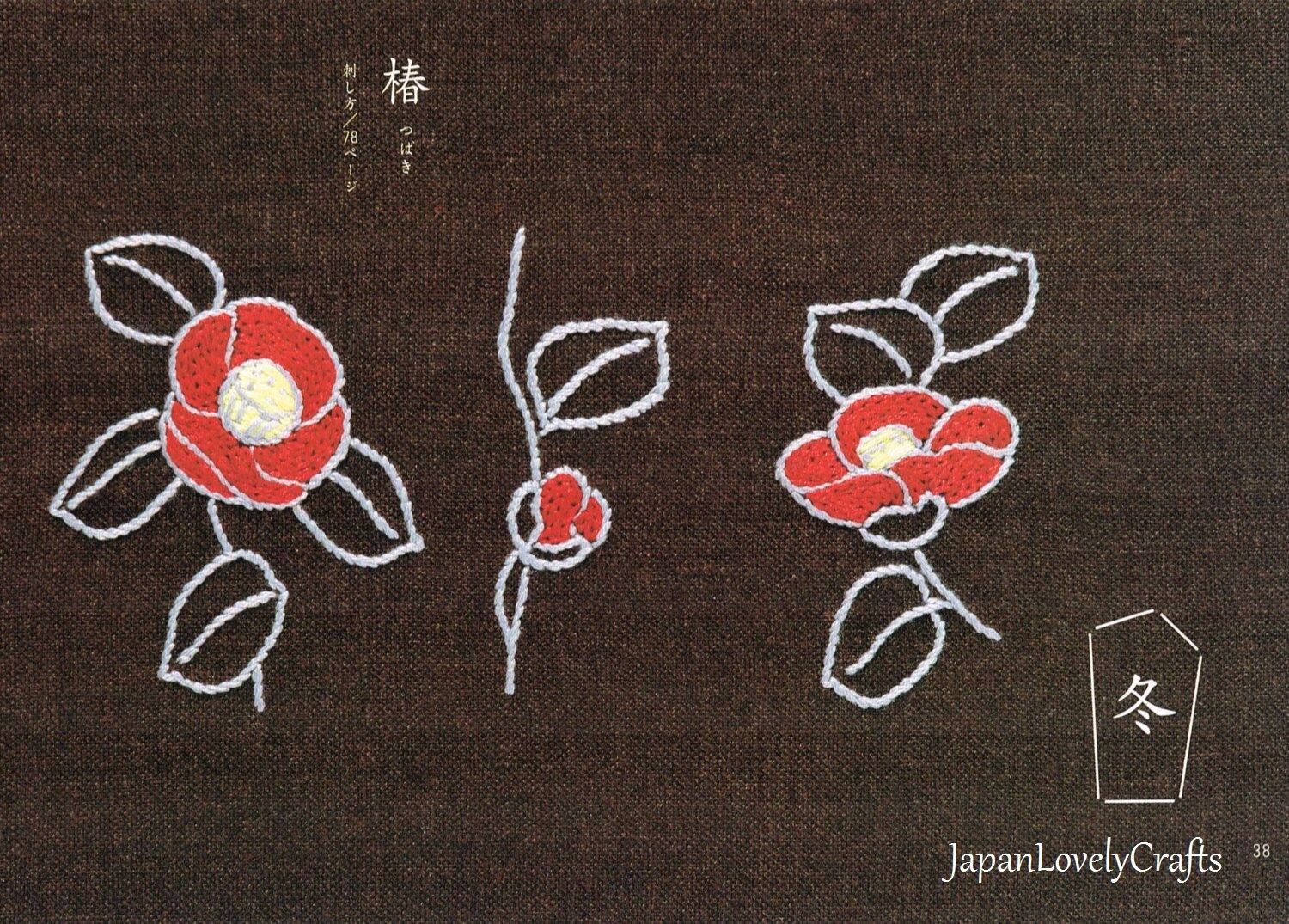 japanese embroidery patterns free
