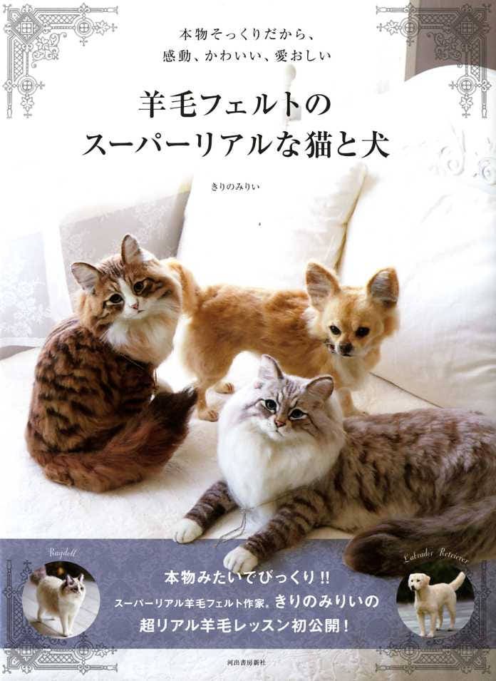 Design A Currency For Dogs And Cats To Use Design A Currency For Dogs And Cats To Use