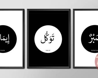 Islamic wall art  Etsy