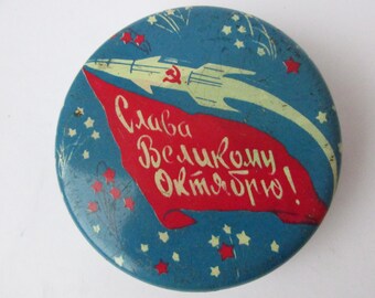 Vintage USSR tin box Space rocket Hammer & Sickle