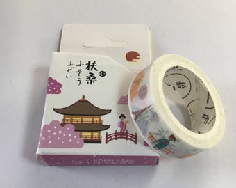 Japanese Masking Tape - Japan Design Tape - Masking Tape - Decorative Tape - Gift Wrapping Tape - Scrapbooking Tape - Japanese Tape