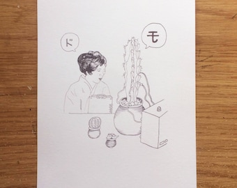 Cactus Experiment Print A5