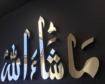 Stainless Steel Islamic Wall Art Mashallah Arabic Calligraphy Modern Islamic Decor