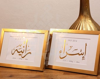 Your name in Arabic calligraphy