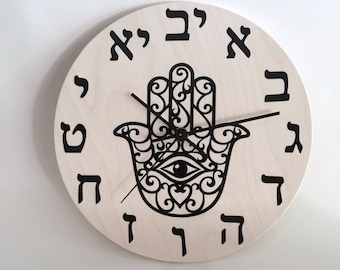 Hamsa Wall Clock, Hebrew Wooden Wall Clock, Evil Eye Clock, Housewarming Judaica Gift, Office Gift, Jewish Clock