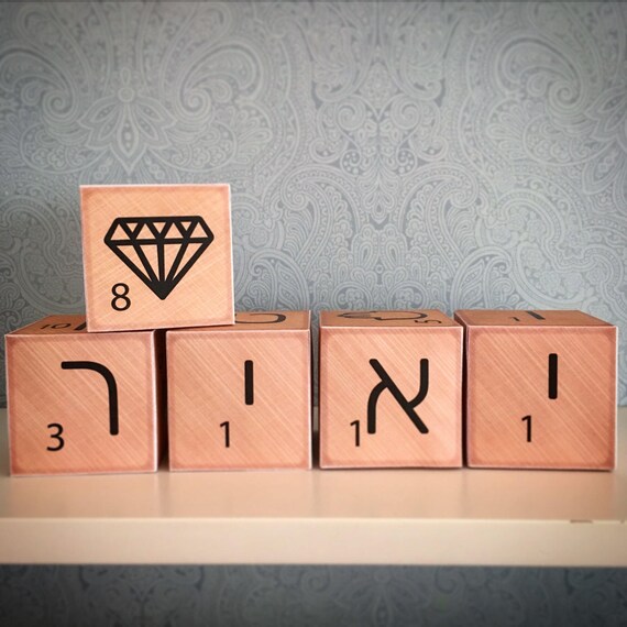 hebrew letters made in israel hebrew alphabet printable