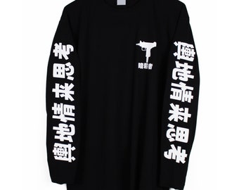 Uzi Japanese Long Sleeve T Shirt