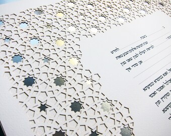 Mizrahi, double layered Laser Cut Geometric Ketubah