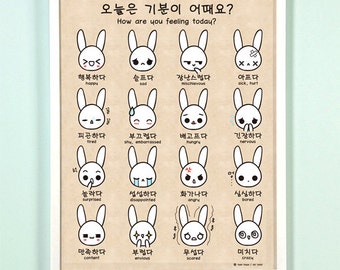 How are you feeling today Korean/English Bilingual Emotion 11x14 Art Print Poster, Korean Hangul Culture, Learn Korean, Student Gift For Her
