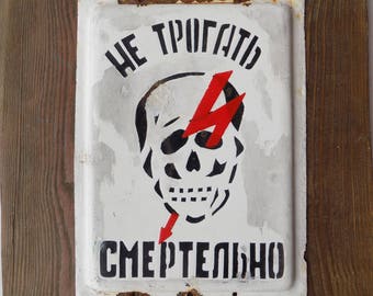Enamel Sign / safety signs / soviet sign / old sign / Antique Enamel Sign / caution sign / warning sign / High voltage / safety sign