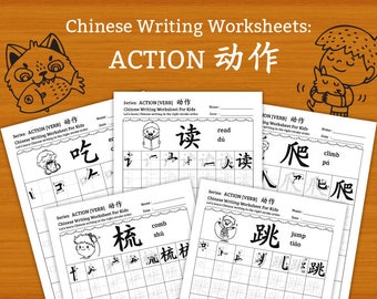 My Family Chinese writing worksheets for kids 20 pages DIY