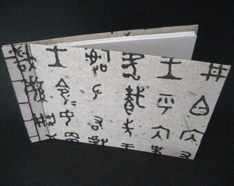 Handbound Blank Journal
