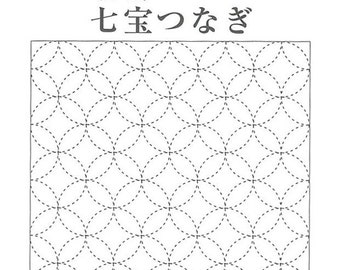 Sashiko Sampler Cloth Kit Shippo Design Hana Fukin - Traditional Japanese Craft