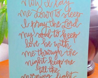 Nursery Hand Lettered/Painted Lullaby Quote "Now I lay me down to sleep" **Can Customize**