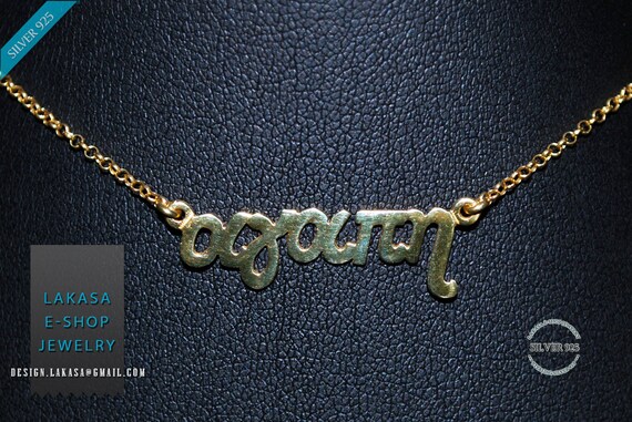 Love Greek Necklace Sterling Silver 925 Gold-plated Chain Jewelry Best Ideas Gift for her Woman Day Birthday Anniversary Mother Mommy