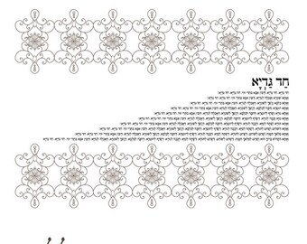 Had Gadya Haggadah Song-1 Passover Printable Page-Jewish Holiday Hebrew Coloring Print-Seder Pesach Craft-INSTANT DOWNLOAD by @zebratoys