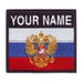 Russia w/eagle Custom Badge Flag Embroidered Patch