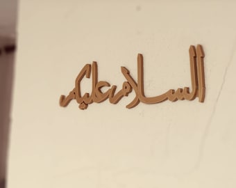 3D Printed "Assalamualaikum" Arabic Calligraphy