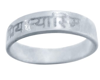 Sanskrit I am my Beloveds Ring Engraved Wedding Band 5mm Wide Sterling Silver