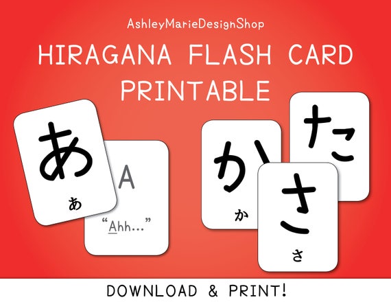 Divine image throughout japanese flashcards printable Agile image within japanese flashcards printable