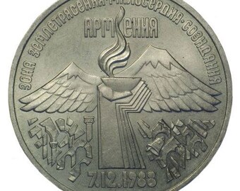 Earthquake in Armenia (1989)