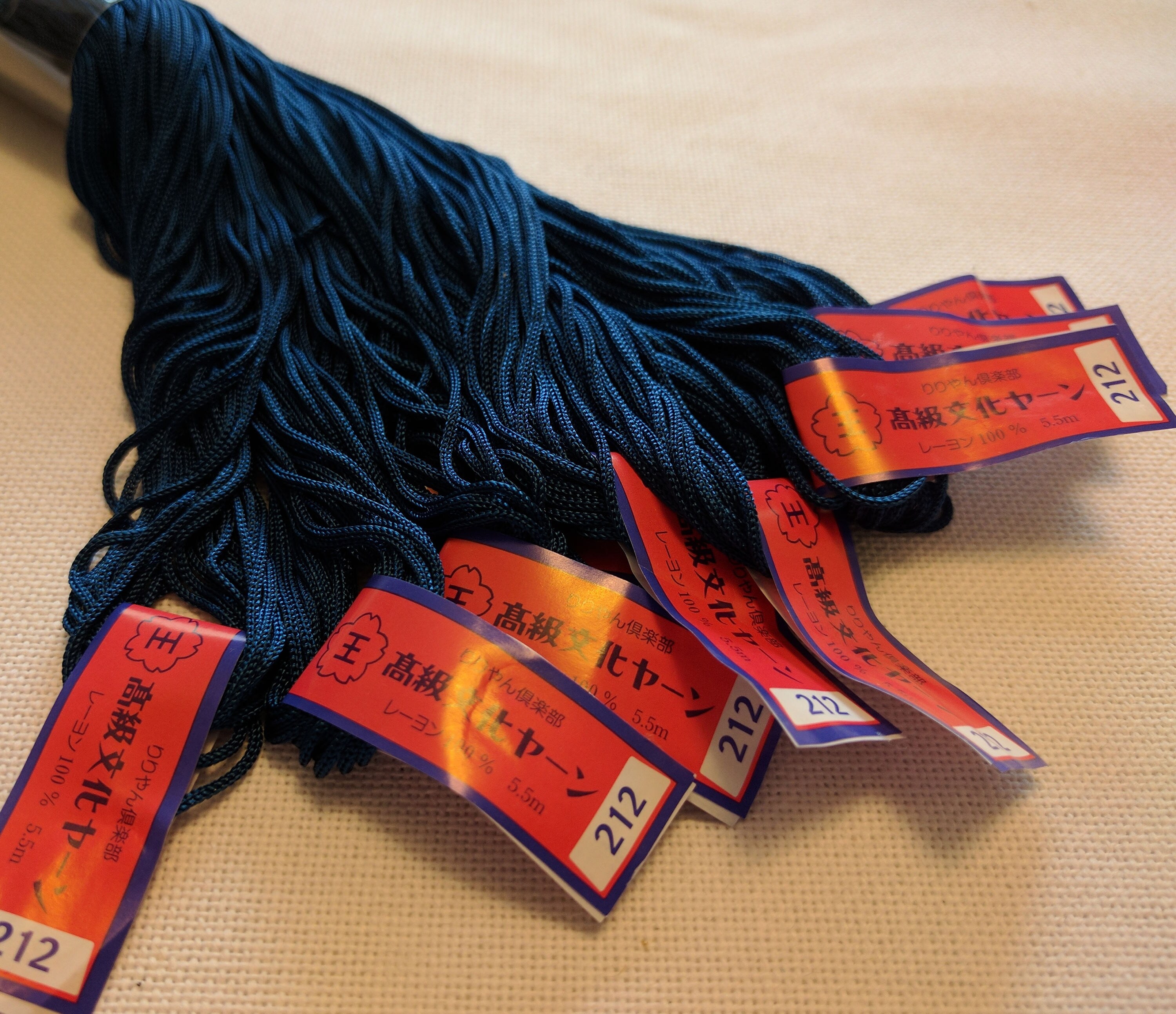 BUNKA Japanese Embroidery Thread Yarn 100 Rayon Floss Punch Needle Color 212 from