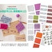 PDF crochet pattern, Japanese eBook, 118 Pattern & Technique, No.016