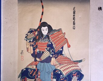Japanese Wood Block Print