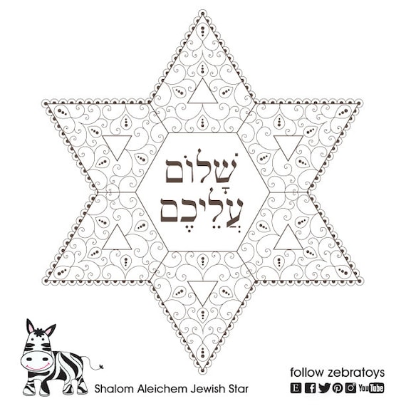 This is a picture of Wild Shabbat Blessings Printable It is a graphic of Wild Shabbat Blessings Printable