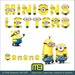 Minion Alphabet letter.Gift for boys.Gift for girls Digital clip digital paper