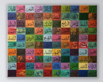 Instant Download 99 Names of Allah Asma ul-husna Islamic