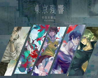 Terror in Resonance_Poster cards