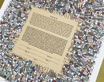 Contemporary Modern Ketubah - Abstract #2