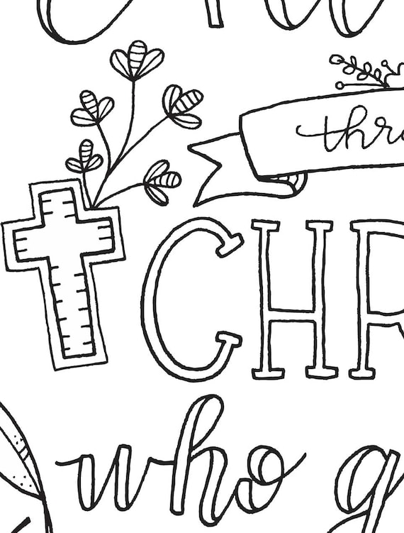 bible verse coloring page philippians 413 printable coloring page bible coloring pages christian kids activity christian coloring - Philippians 4 6 Coloring Page bible verse coloring page philippians 413 printable coloring page bible coloring pages christian kids activity christian coloring - Philippians 4 6 Coloring Page