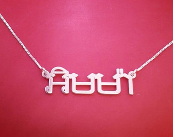Khmer Name Necklace Khmer Name Design Birthday Khmer Name Pendant Khmer Necklace Khmer Name Khmer Nameplate Necklace Cambodian Necklace