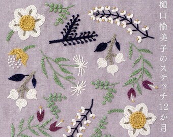 12 Months Embroidery by Yumiko Higuchi (Japanese craft book, Japanese embroidery book)