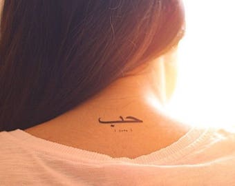 Arabic tattoo | Etsy