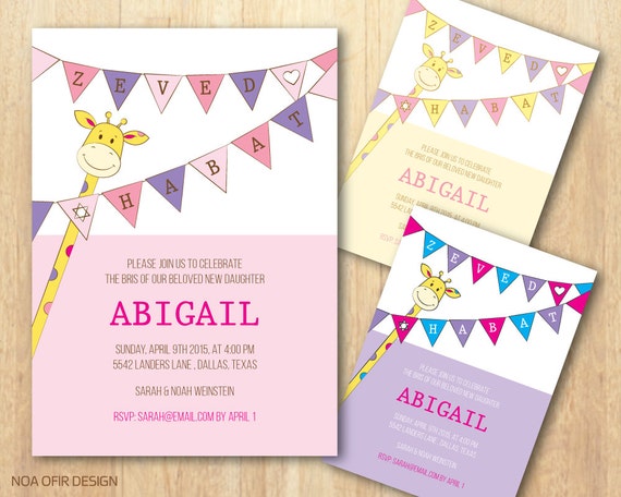 Bris Invitation Wording 6