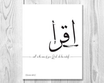 Instant Download Iqra Print - Arabic Calligraphy - Black and White Print - Arabic Print - Quranic Verse Print