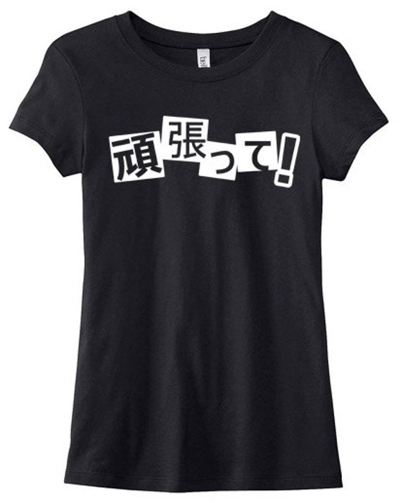 Ganbatte Anime T-shirt japanese kanji tee anime shirt