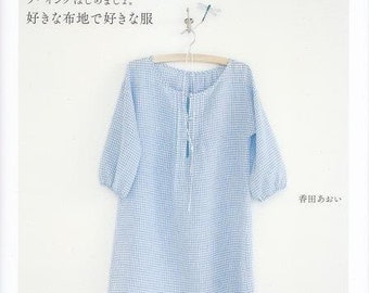 FAVORITE FABRIC and CLOTHES - Japanese Craft Book