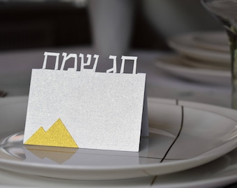 Passover place cards Passover Chag Sameach in Hebrew name Passover place cards Passover Chag Sameach in Hebrew name